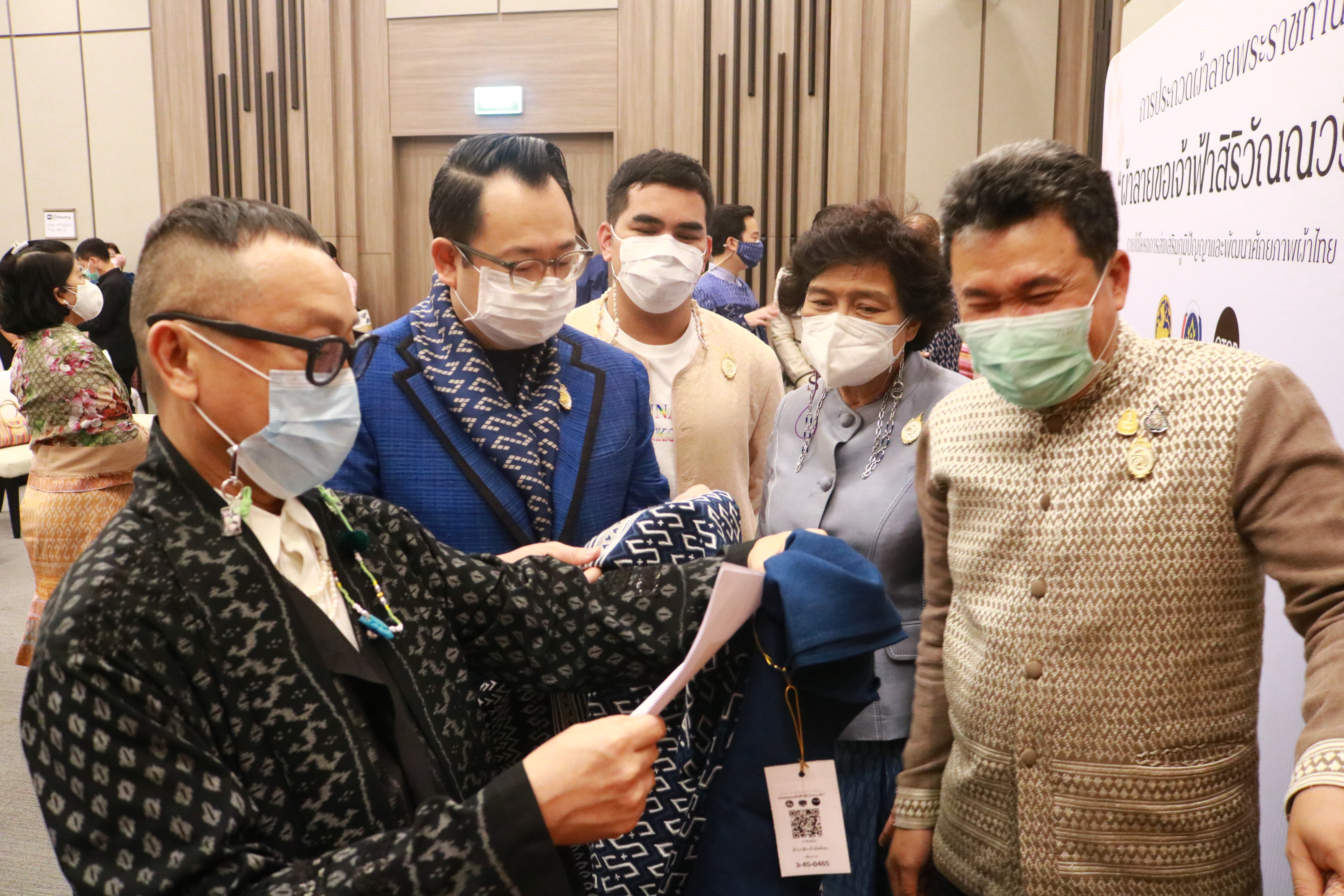 พช.เปิดเวทีเฟ้นหาผ้าถิ่นล้านนา ลายพระราชทาน “ผ้าลายขอเจ้าฟ้าสิริวัณณวรีฯ” กระแสดี ทั่วภาคเหนือร่วมส่งผลงานเข้าประชันกว่า 400 ผืน