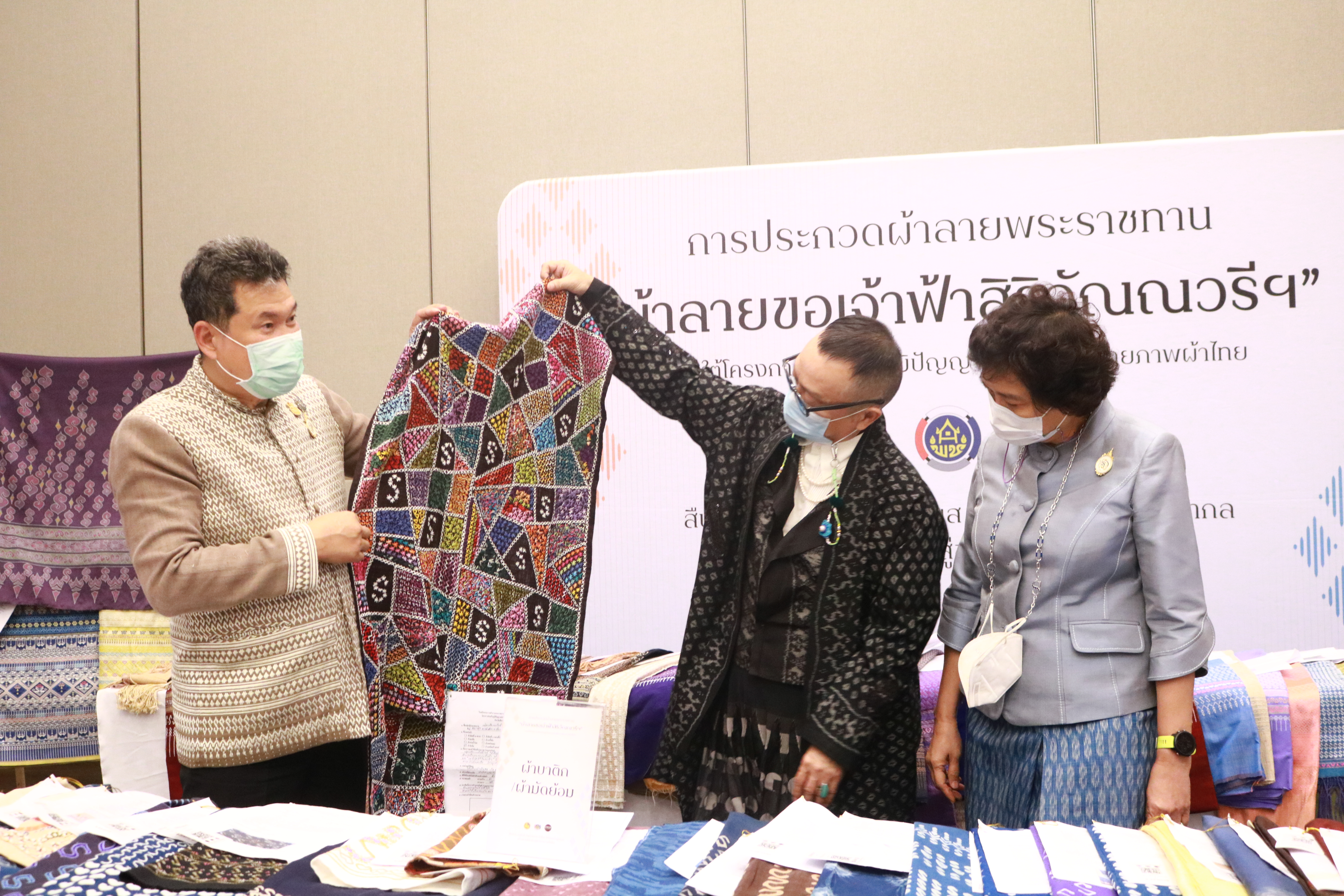 พช.เปิดเวทีเฟ้นหาผ้าถิ่นล้านนา ลายพระราชทาน “ผ้าลายขอเจ้าฟ้าสิริวัณณวรีฯ” กระแสดี ทั่วภาคเหนือร่วมส่งผลงานเข้าประชันกว่า 400 ผืน