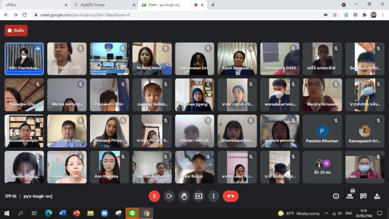 อธิบดี พช. ดึงบัณฑิตอาสาเสริมแกร่งการพัฒนาชุมชน ขับเคลื่อนนโยบายของรัฐบาล Change for good ให้กับชุมชน ในเขตพัฒนาพิเศษภาคตะวันออก