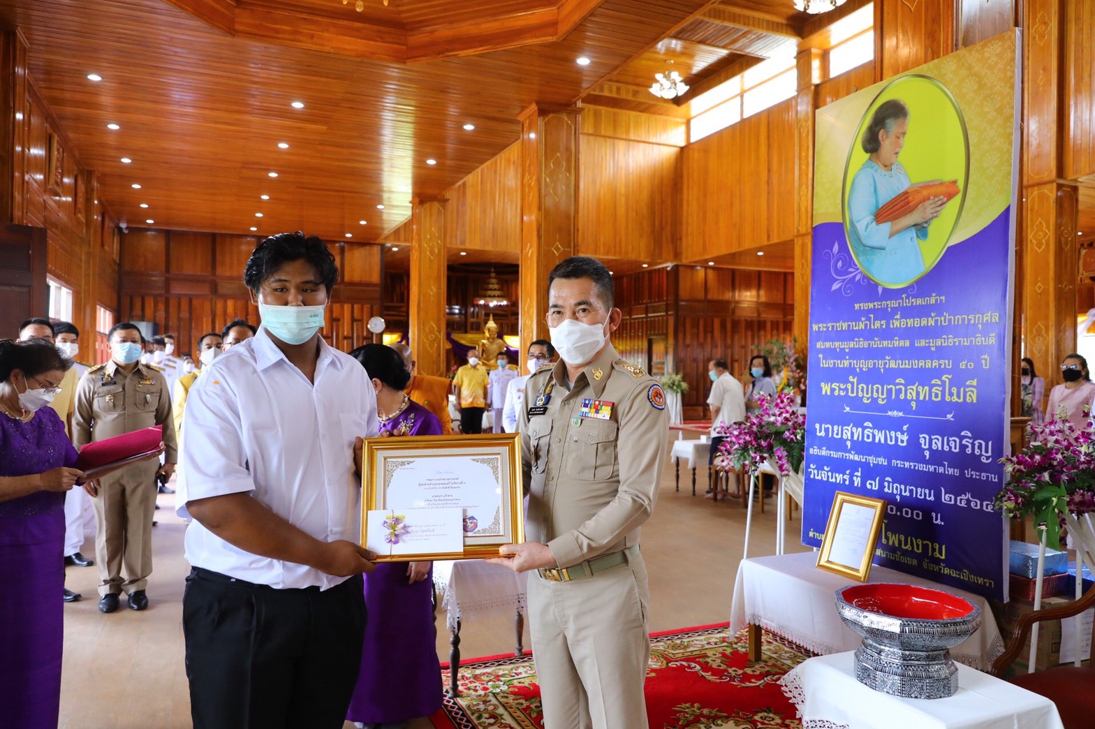 อธิบดี พช. น้อมนำพระกรุณา “กรมสมเด็จพระเทพฯ” ถวายผ้าไตรพระราชทาน ทอดผ้าป่าการกุศล วัดโพนงาม ฉะเชิงเทรา สานต่อสะพานแห่งการให้ สมทบทุนมูลนิธิอานันทมหิดล และมูลนิธิรามาธิบดี