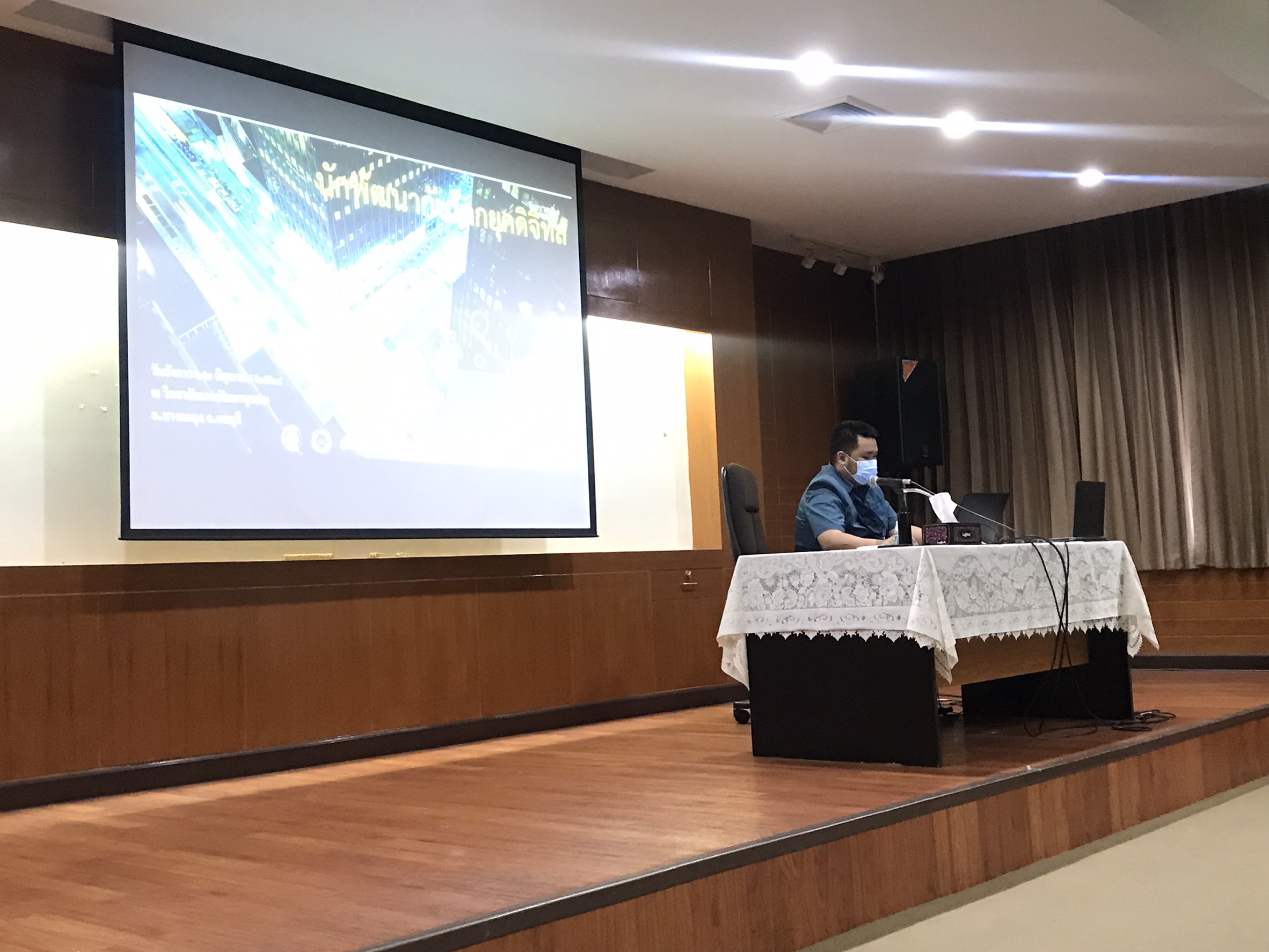 ศูนย์สารสนเทศฯ บรรยายให้ความรู้ในหัวข้อ “นักพัฒนากับโลกดิจิทัล” แก่พัฒนากรก่อนประจำการรุ่นที่ 117