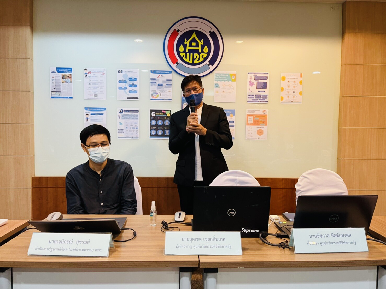 ศูนย์สารเทศฯ จัดอบรม Digital Literacy หลักสูตรการจัดเก็บข้อมูล Social Listening จากสังคมออนไลน์