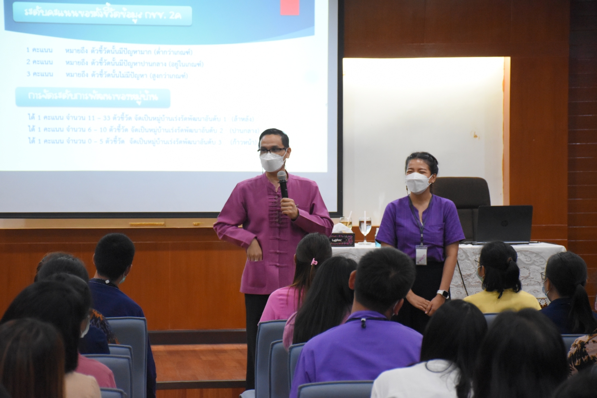 ศูนย์สารสนเทศฯ ถ่ายทอดความรู้ให้แก่พัฒนากร รุ่น 117 หลักสูตรพัฒนากรก่อนประจำการ