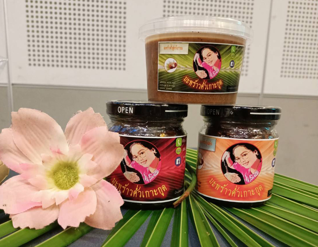 อธิบดีพช.ผนึกกำลังกับ “Lazada” เชิญชวนผู้ผลิต ผู้ประกอบการ OTOP จำหน่ายสินค้าบนแพลตฟอร์ม พร้อมยกระดับการช้อปปิ้งผ่านออนไลน์ สร้างรายได้ สู้วิกฤตโควิด-19