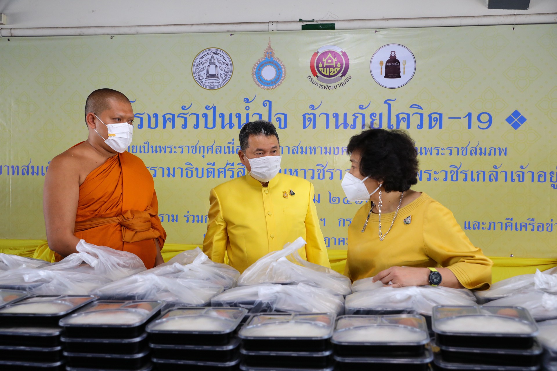 พช.ร่วมกับสภาสตรีแห่งชาติฯ จัดตั้ง “โรงครัวปันน้ำใจ สู้ภัยโควิด-19” เนื่องในโอกาสวันเฉลิมพระชนมพรรษา พระบาทสมเด็จพระวชิรเกล้าเจ้าอยู่หัว 69 พรรษา 28 กรกฎาคม 2564