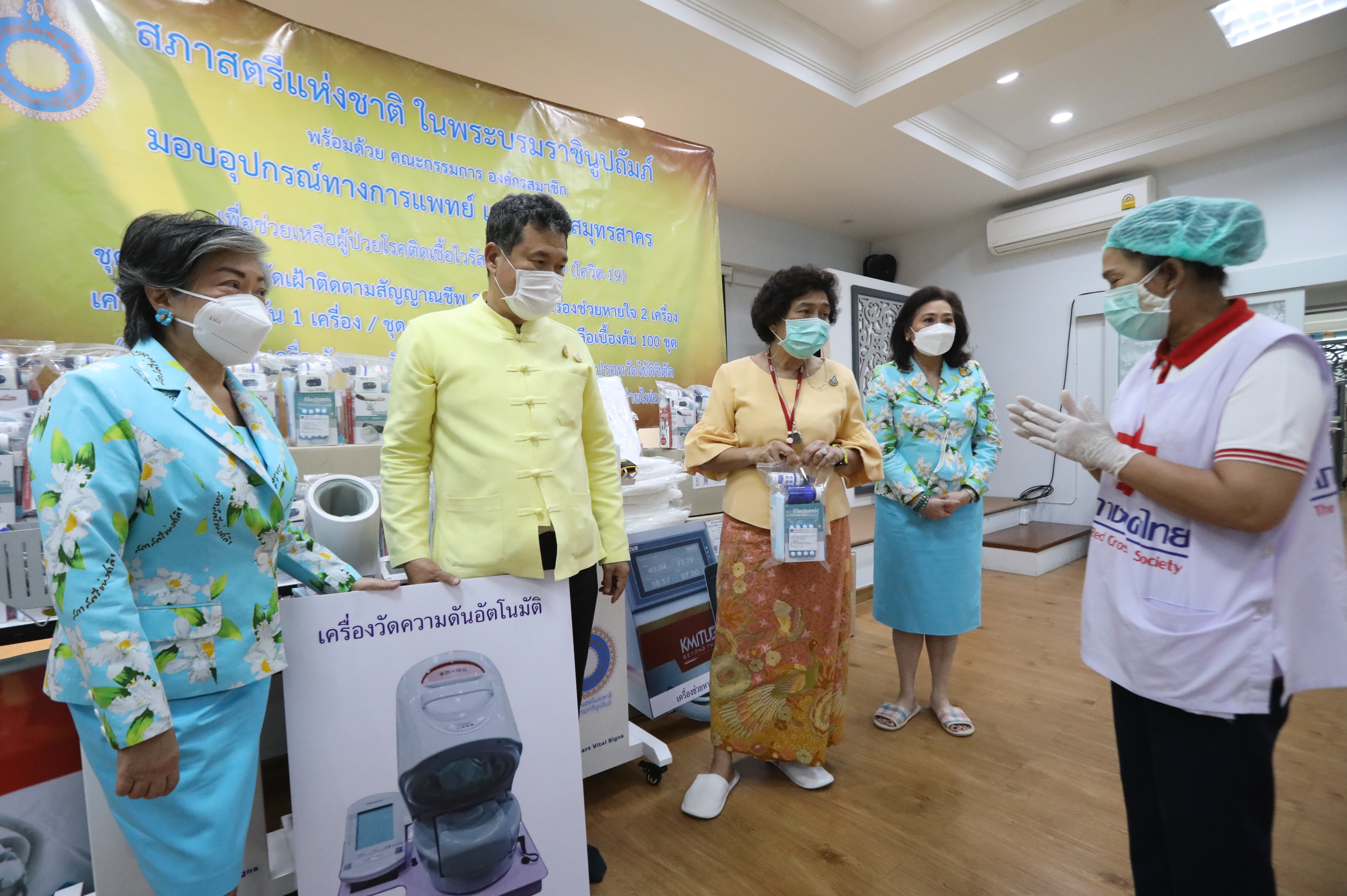 สภาสตรีแห่งชาติฯจับมือพช. มอบอุปกรณ์ทางการแพทย์ ช่วยเหลือผู้ป่วยโควิด-19 ถวายเป็นพระราชกุศลและเฉลิมพระเกียรติพระบาทสมเด็จพระเจ้าอยู่หัว เนื่องในโอกาสวันเฉลิมพระชนมพรรษา 28 กรกฎาคม 2564