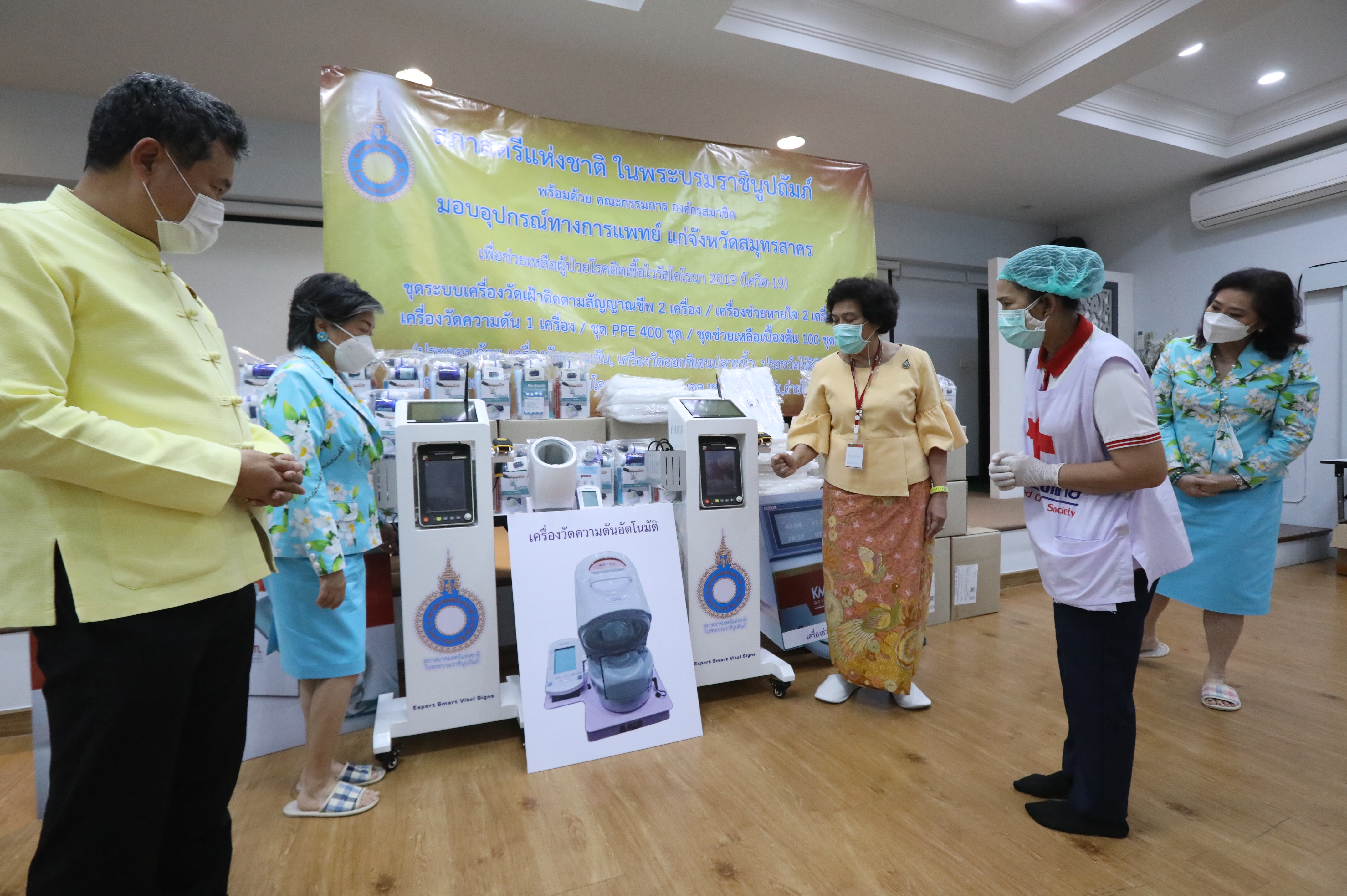 สภาสตรีแห่งชาติฯจับมือพช. มอบอุปกรณ์ทางการแพทย์ ช่วยเหลือผู้ป่วยโควิด-19 ถวายเป็นพระราชกุศลและเฉลิมพระเกียรติพระบาทสมเด็จพระเจ้าอยู่หัว เนื่องในโอกาสวันเฉลิมพระชนมพรรษา 28 กรกฎาคม 2564