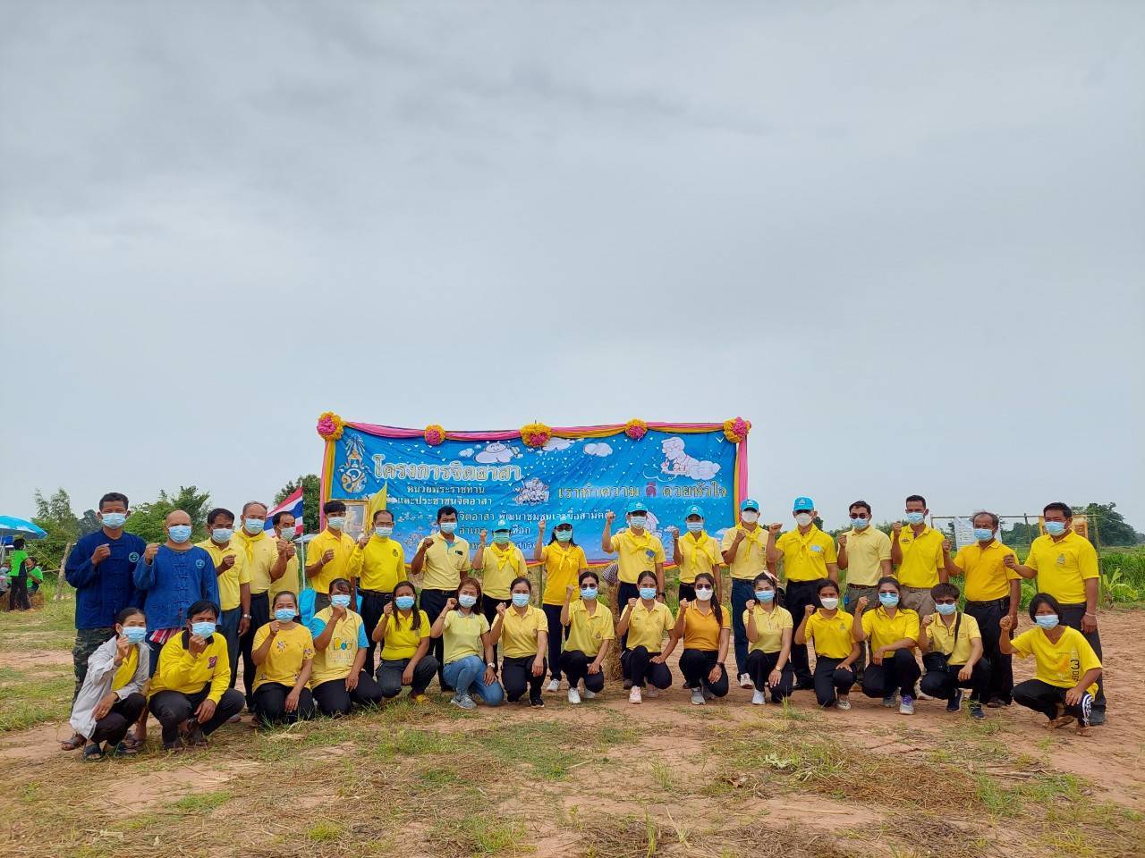 พช. ทั่วประเทศพร้อมใจจัดกิจกรรม“จิตอาสาพัฒนาชุมชนเอามื้อสามัคคี” เนื่องในโอกาสมหามงคลเฉลิมพระชนมพรรษา พระบาทสมเด็จพระปรเมนทรรามาธิบดีศรีสินทรมหาวชิราลงกรณ พระวชิรเกล้าเจ้าอยู่หัว 28 กรกฎาคม 2564