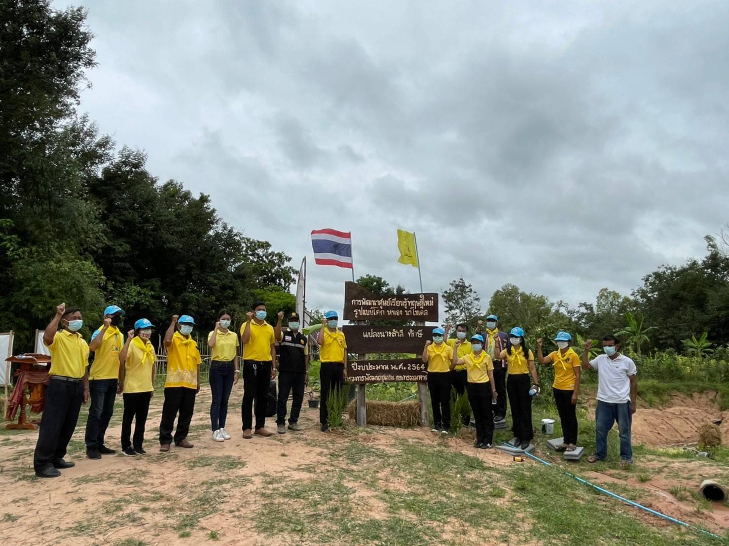 พช. ทั่วประเทศพร้อมใจจัดกิจกรรม“จิตอาสาพัฒนาชุมชนเอามื้อสามัคคี” เนื่องในโอกาสมหามงคลเฉลิมพระชนมพรรษา พระบาทสมเด็จพระปรเมนทรรามาธิบดีศรีสินทรมหาวชิราลงกรณ พระวชิรเกล้าเจ้าอยู่หัว 28 กรกฎาคม 2564