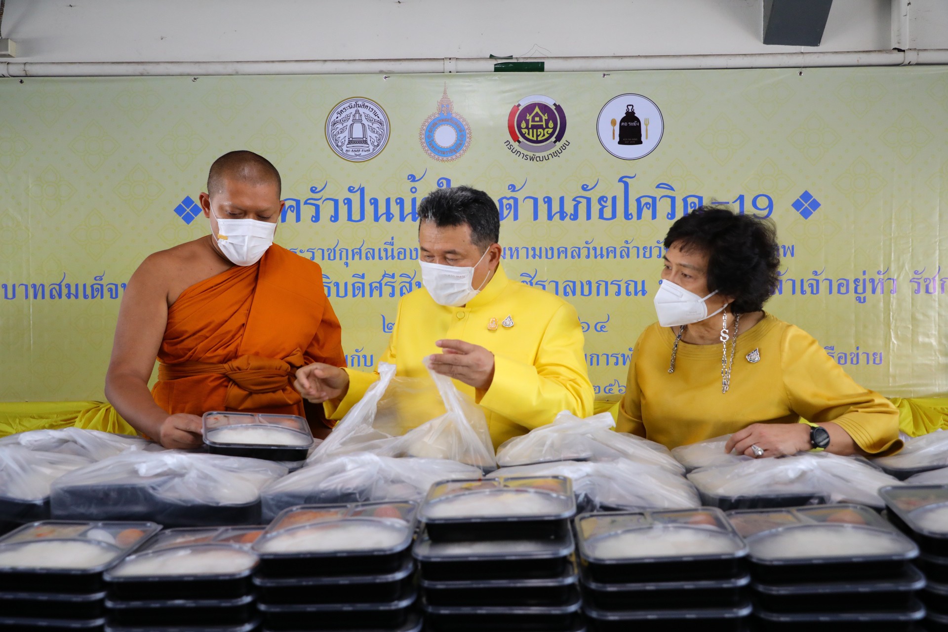 พช.ร่วมกับสภาสตรีแห่งชาติฯ จัดตั้ง “โรงครัวปันน้ำใจ สู้ภัยโควิด-19” เนื่องในโอกาสวันเฉลิมพระชนมพรรษา พระบาทสมเด็จพระวชิรเกล้าเจ้าอยู่หัว 69 พรรษา 28 กรกฎาคม 2564