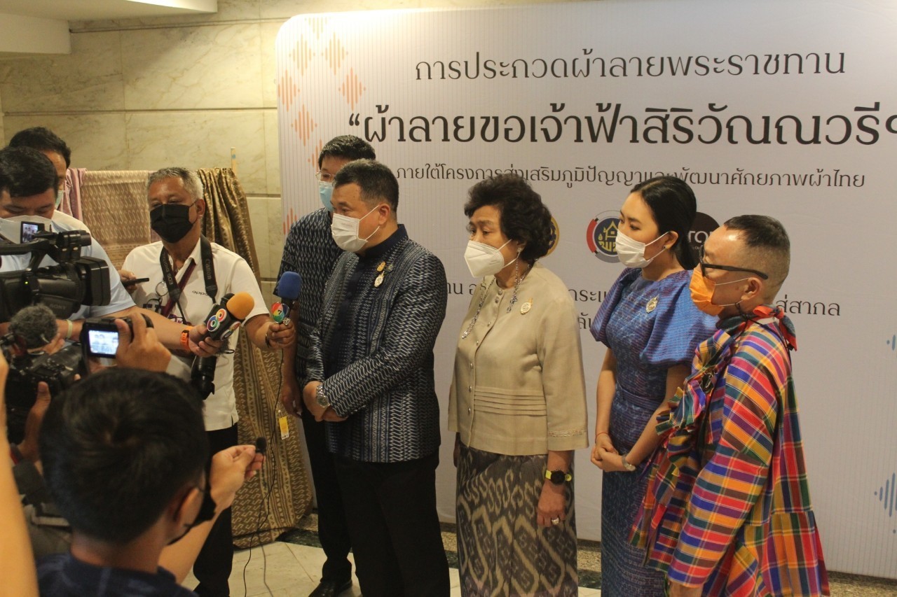 เผยโฉม “ผ้าลายขอเจ้าฟ้าสิริวัณณวรีฯ” 50 ผืนสุดท้าย เข้าสู่เวทีระดับประเทศ