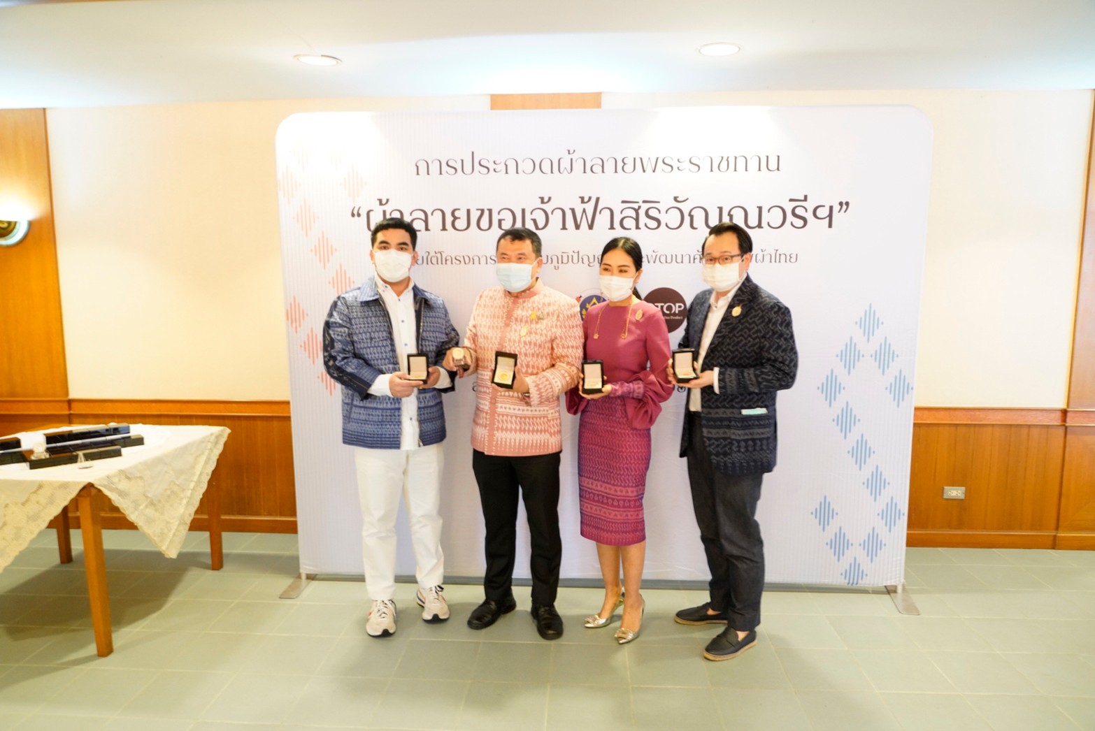 พช. สุดปลื้มปิติ! เผยโฉมเหรียญรางวัลพระราชทาน ประกวด “ผ้าลายขอเจ้าฟ้าสิริวัณณวรีฯ” เกียรติยศแห่งความสำเร็จและความภาคภูมิใจ สรรพศิลป์ผ้าไทยก้าวไกลสู่สากล