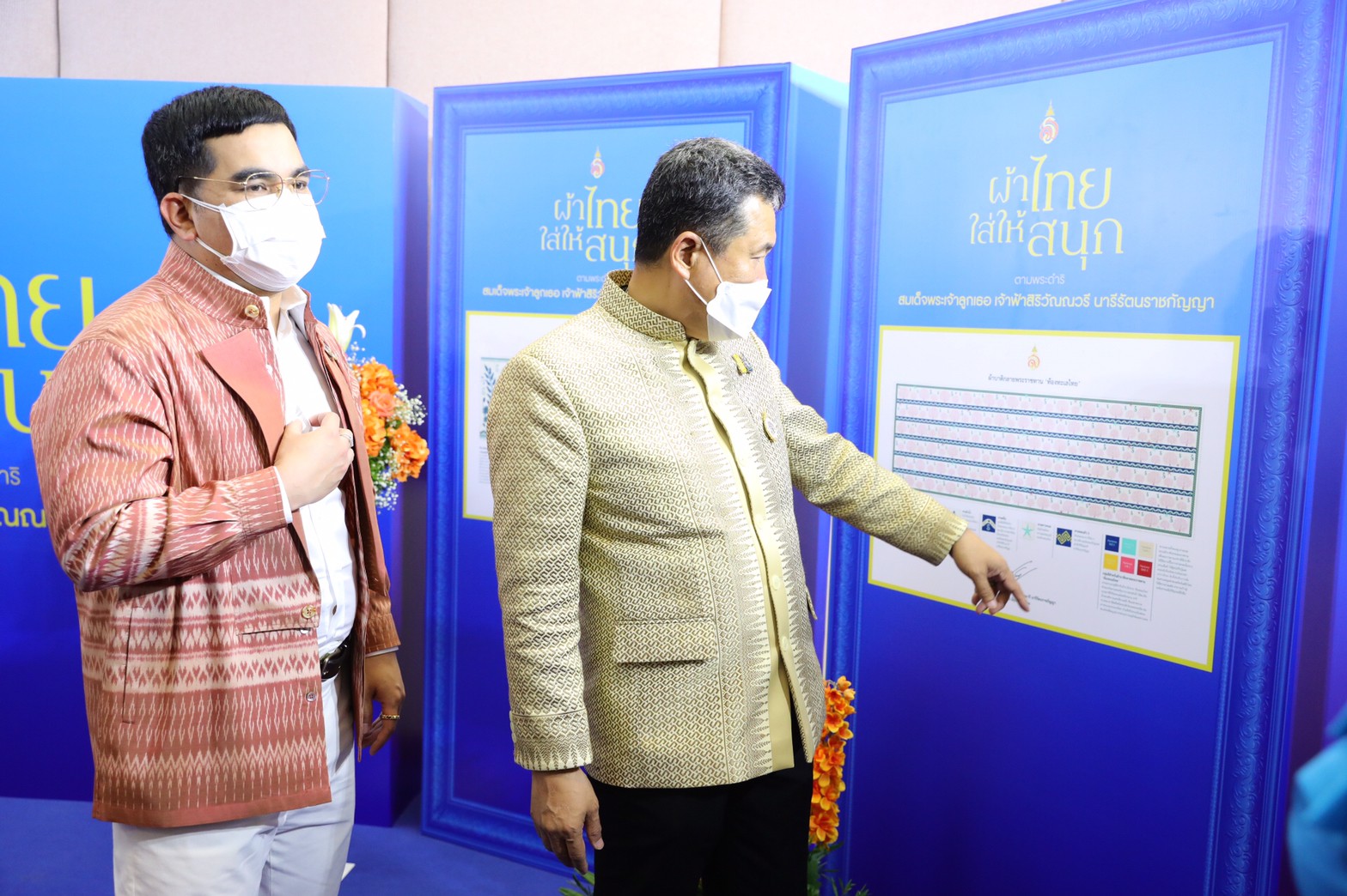 พช. สนองพระปณิธาน เจ้าฟ้าสิริวัณณวรี ฯ กระทำพิธีมอบลายผ้าพระราชทานผ้าบาติกลาย สุดงดงามสื่อวิถีเสน่ห์แดนใต้ สานต่อปณิธานหัตถศิลป์ล้ำค่า  “พระบรมราชชนนีพันปีหลวง”