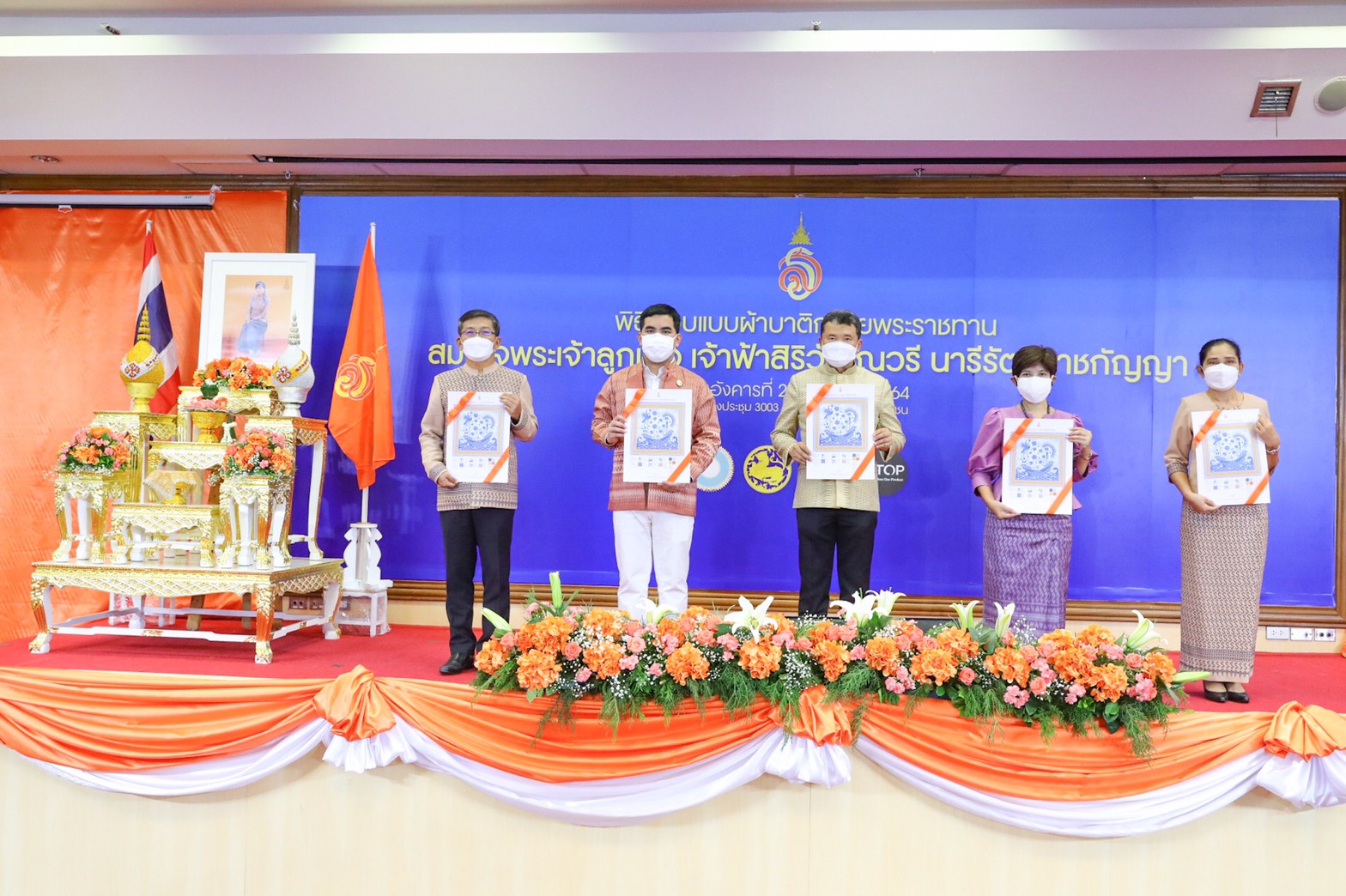 พช. สนองพระปณิธาน เจ้าฟ้าสิริวัณณวรี ฯ กระทำพิธีมอบลายผ้าพระราชทานผ้าบาติกลาย สุดงดงามสื่อวิถีเสน่ห์แดนใต้ สานต่อปณิธานหัตถศิลป์ล้ำค่า  “พระบรมราชชนนีพันปีหลวง”