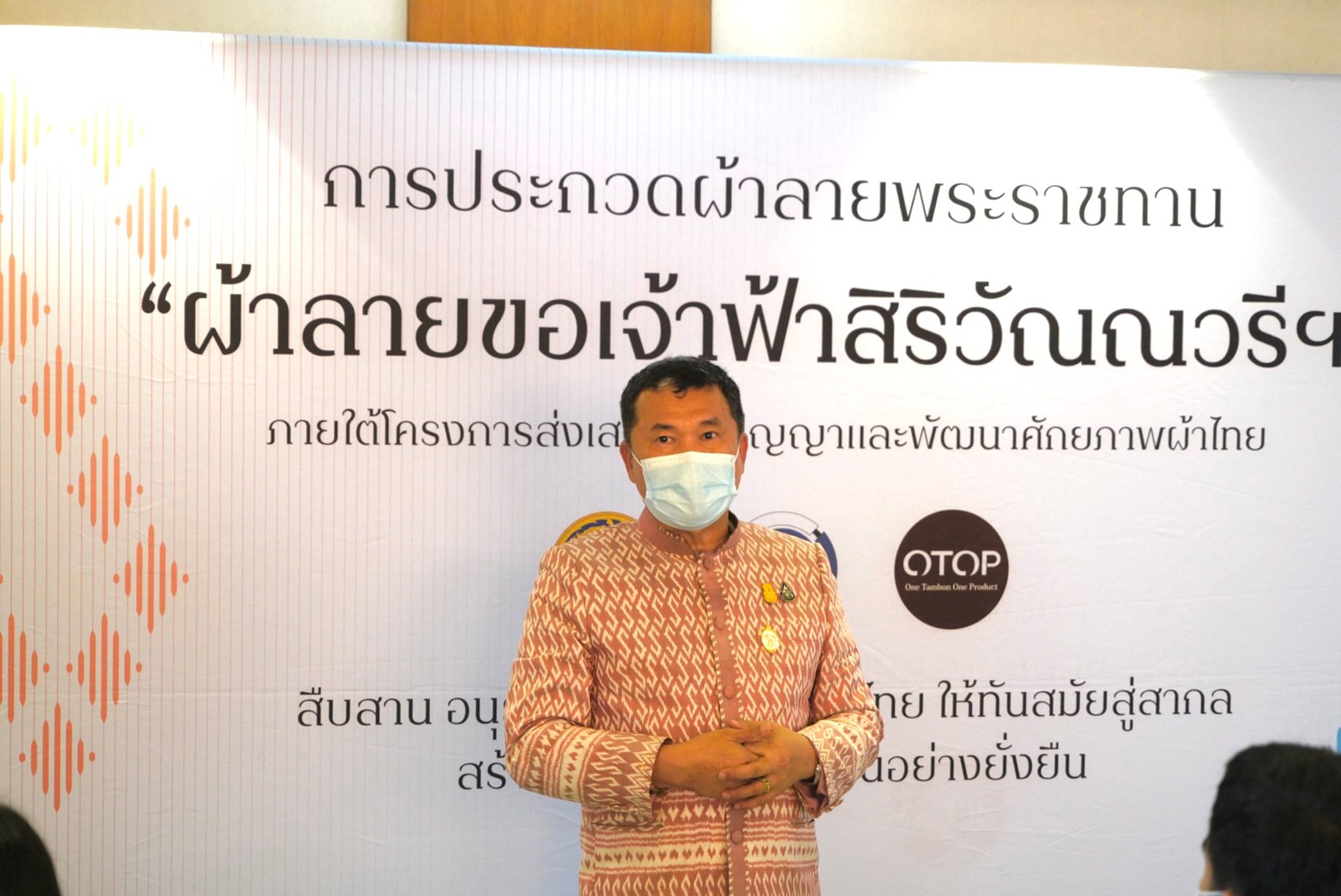 พช. สุดปลื้มปิติ! เผยโฉมเหรียญรางวัลพระราชทาน ประกวด “ผ้าลายขอเจ้าฟ้าสิริวัณณวรีฯ” เกียรติยศแห่งความสำเร็จและความภาคภูมิใจ สรรพศิลป์ผ้าไทยก้าวไกลสู่สากล