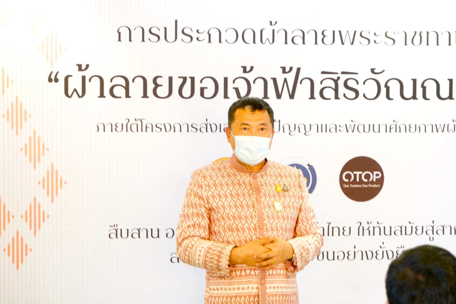 พช. สุดปลื้มปิติ! เผยโฉมเหรียญรางวัลพระราชทาน ประกวด “ผ้าลายขอเจ้าฟ้าสิริวัณณวรีฯ” เกียรติยศแห่งความสำเร็จและความภาคภูมิใจ สรรพศิลป์ผ้าไทยก้าวไกลสู่สากล