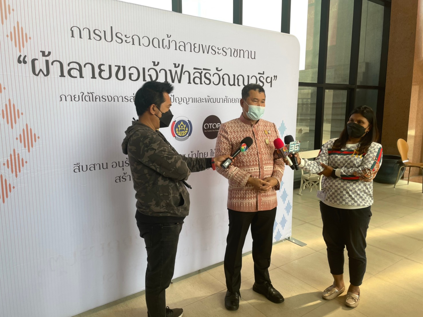 พช. สุดปลื้มปิติ! เผยโฉมเหรียญรางวัลพระราชทาน ประกวด “ผ้าลายขอเจ้าฟ้าสิริวัณณวรีฯ” เกียรติยศแห่งความสำเร็จและความภาคภูมิใจ สรรพศิลป์ผ้าไทยก้าวไกลสู่สากล