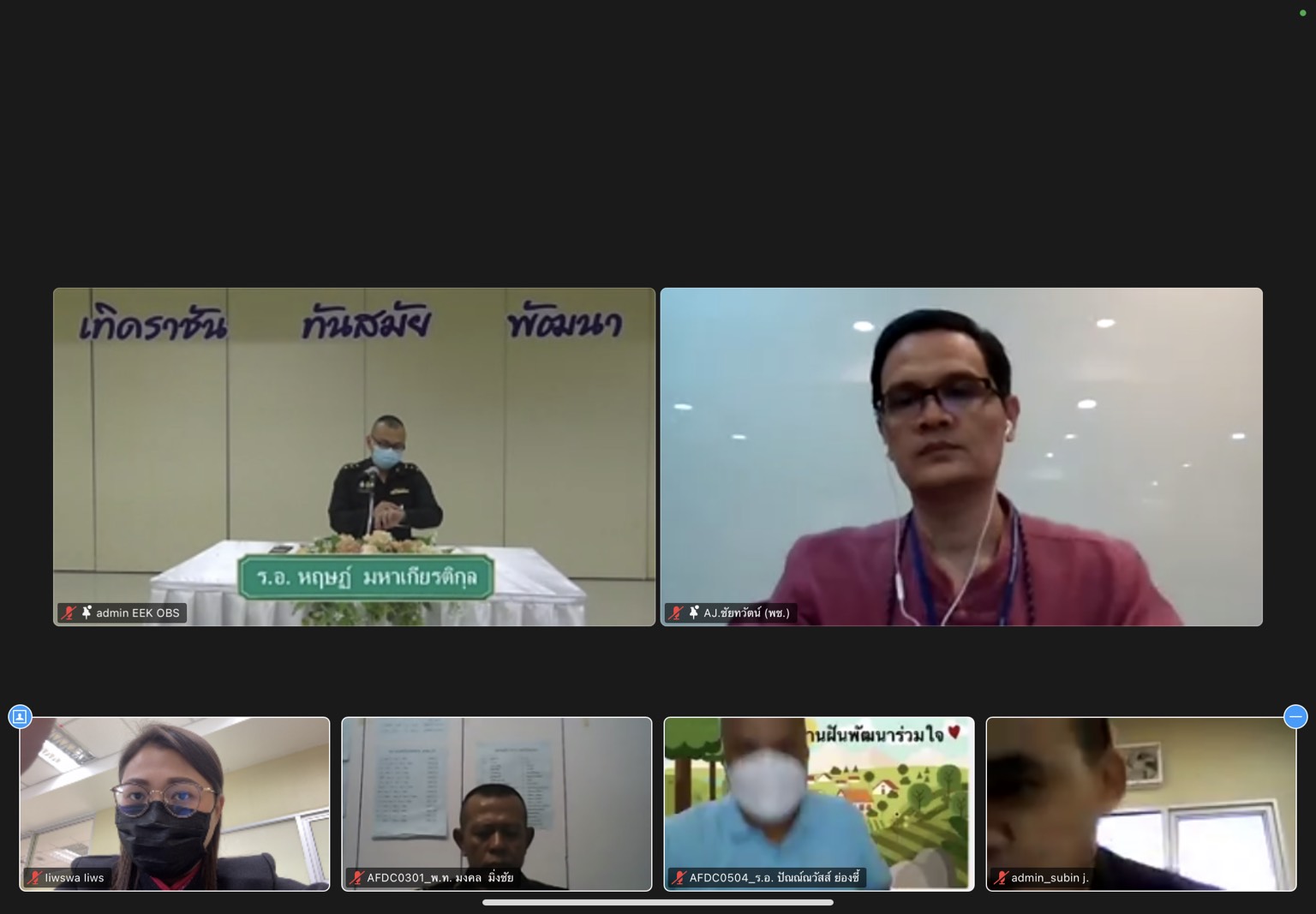 ศูนย์สารสนเทศฯ บรรยายให้ความรู้แก่นายทหารชั้นสัญญาบัตร หน่วยบัญชาการทหารพัฒนา ผ่านโปรแกรม zoom cloud meeting