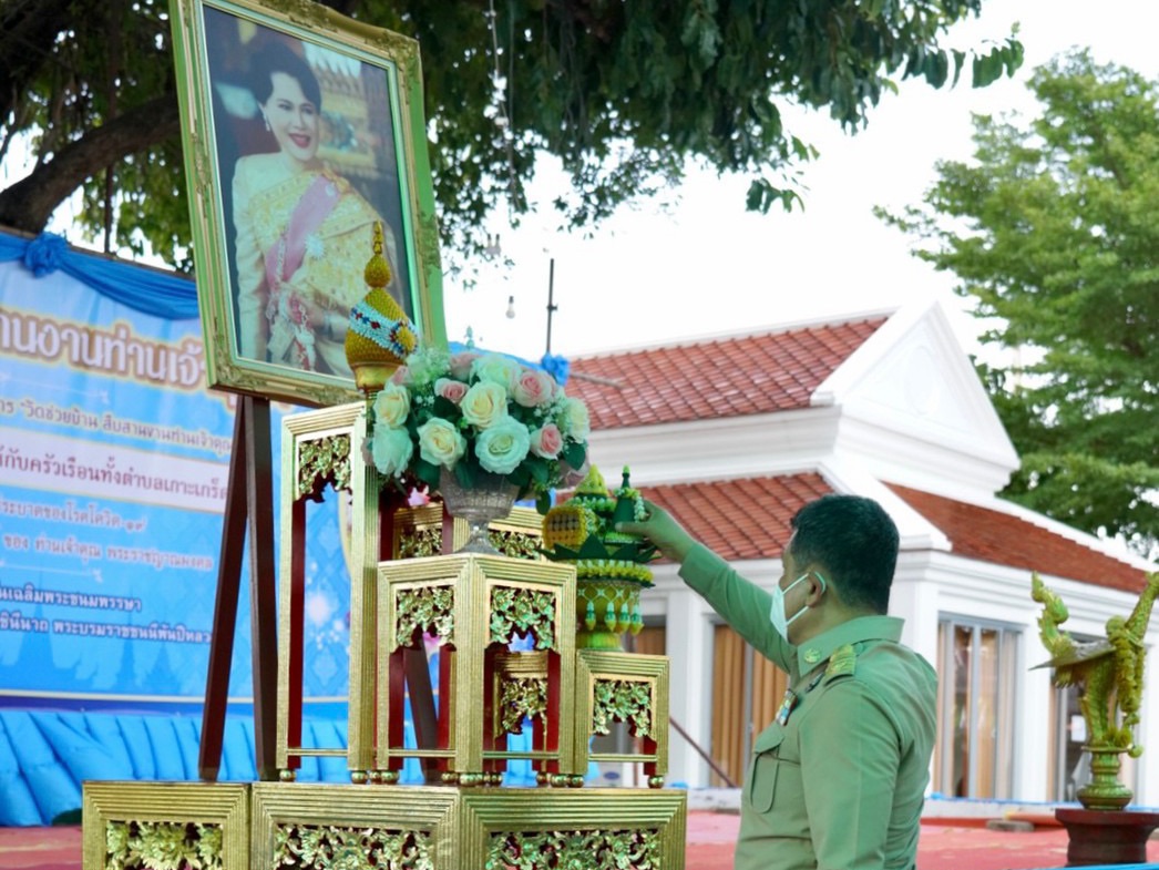 พช. – วัดปรมัยยิกาวาส ร้อยใจถวายความดี “สมเด็จพระบรมราชชนนีพันปีหลวง” มอบความห่วงใย ชาวเกาะเกร็ด รวมพลังปันสุข คลายทุกข์โควิด-19