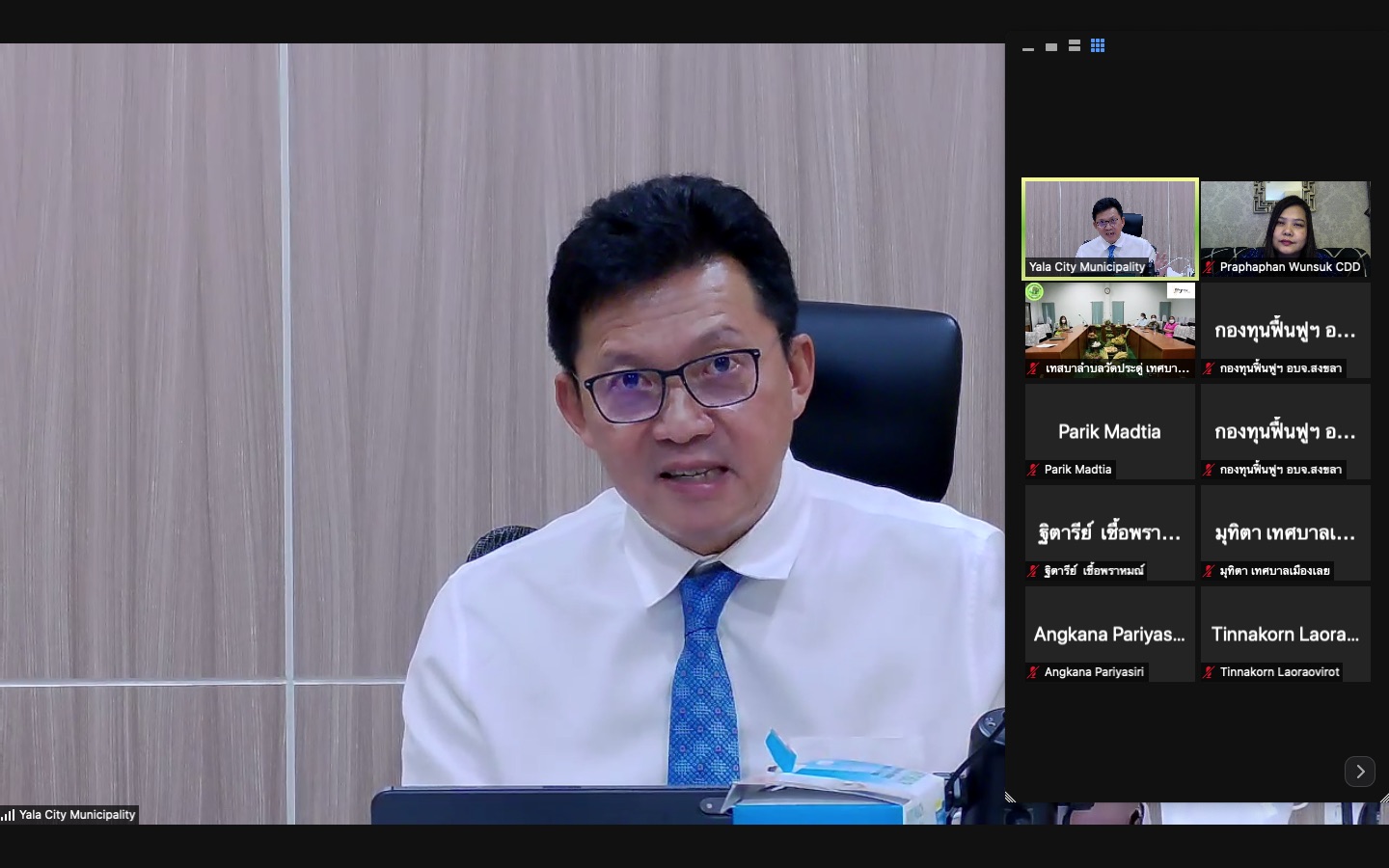 ศูนย์สารสนเทศฯ ร่วมพิจารณารางวัลท้องถิ่นดิจิทัล ผ่านโปรแกรม zoom cloud meeting