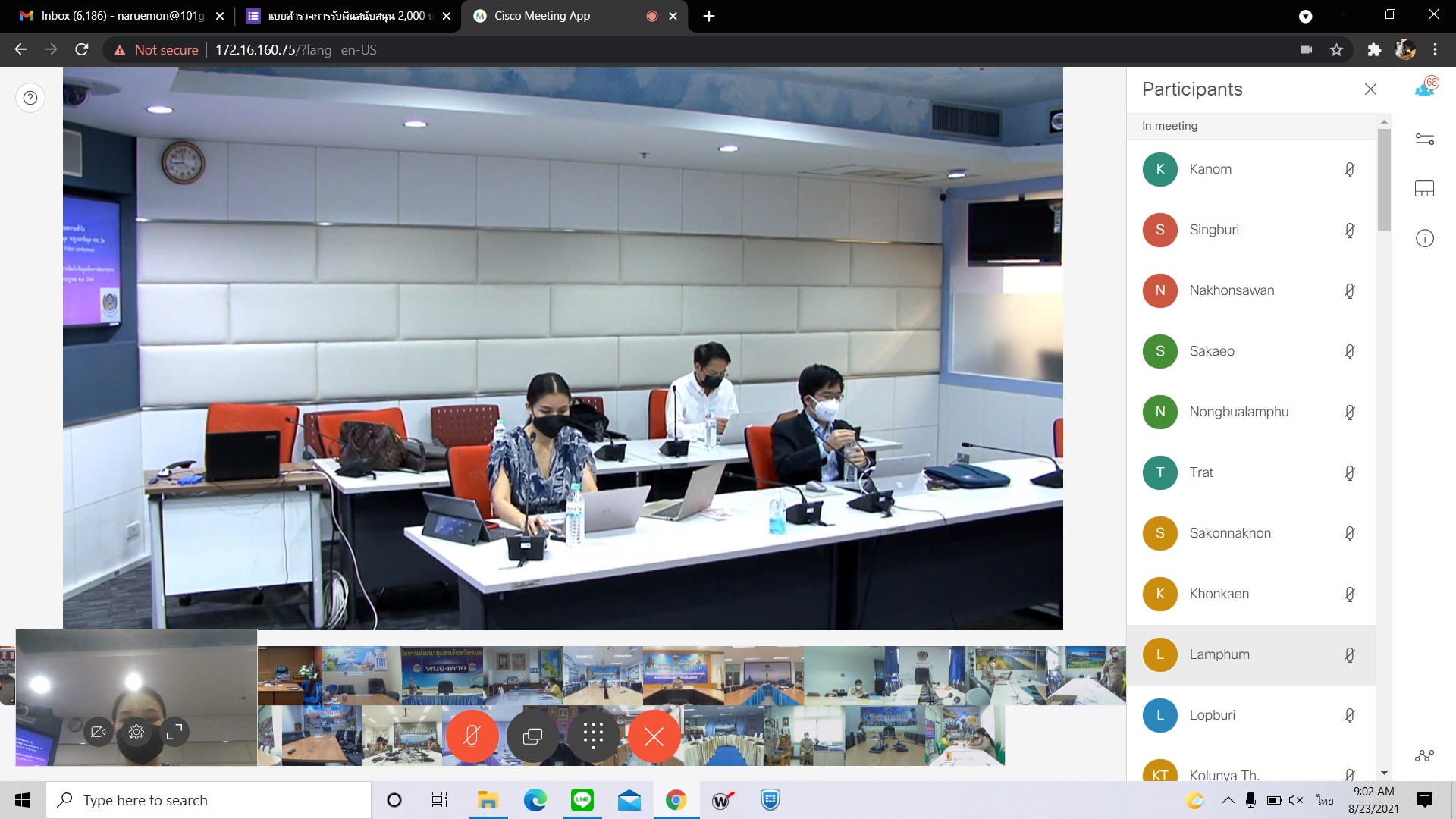 พช. สร้างความเข้าใจโปรแกรมจัดเก็บ บันทึก และประมวลผลข้อมูลความจำเป็นพื้นฐาน (จปฐ.) และข้อมูลพื้นฐานระดับหมู่บ้าน (กชช. ๒ค) ประจำปีงบประมาณ พ.ศ. ๒๕๖๔