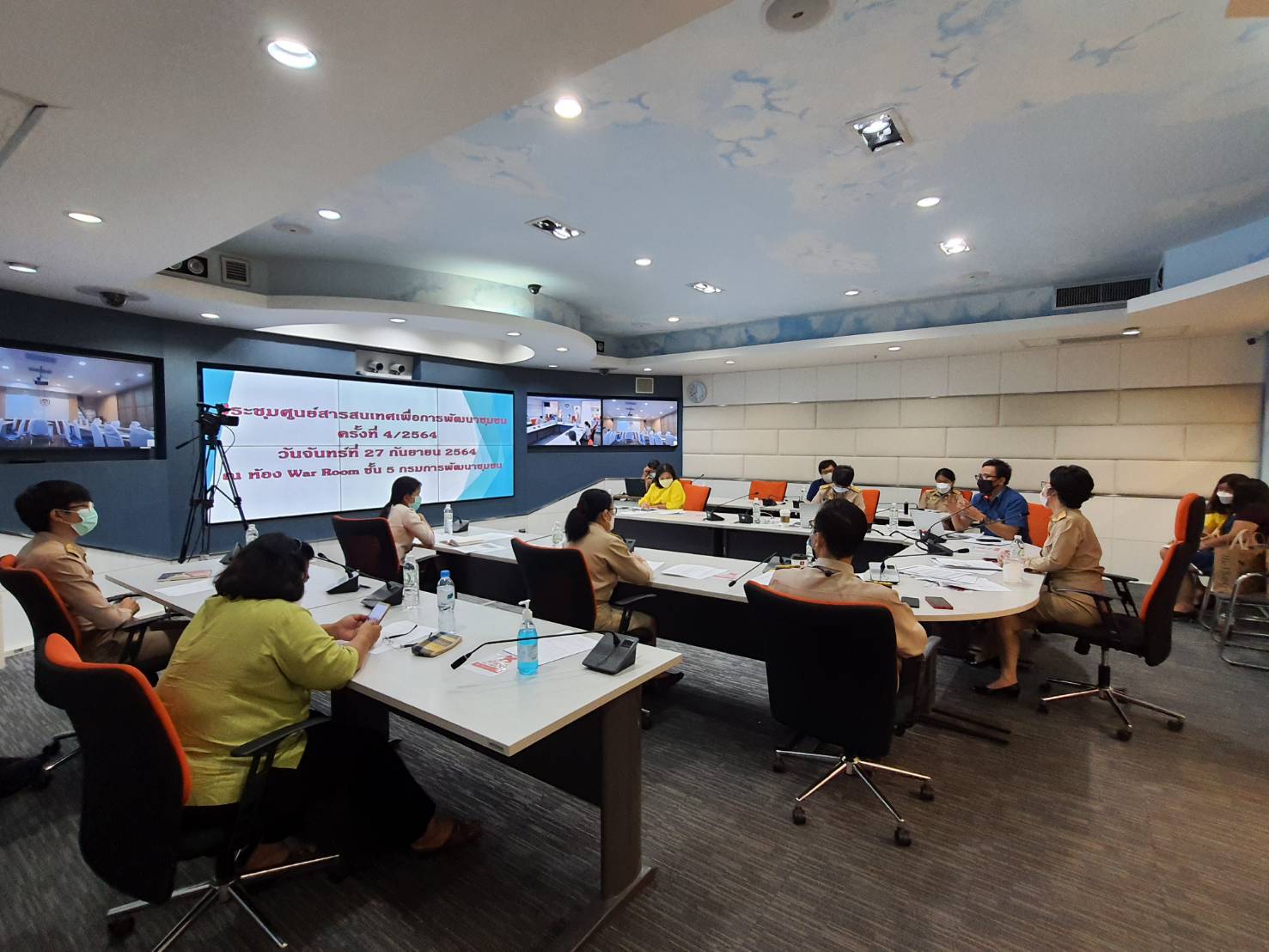 ศูนย์สารสนเทศฯ ประชุมประจำเดือน ครั้งที่ 4/2564