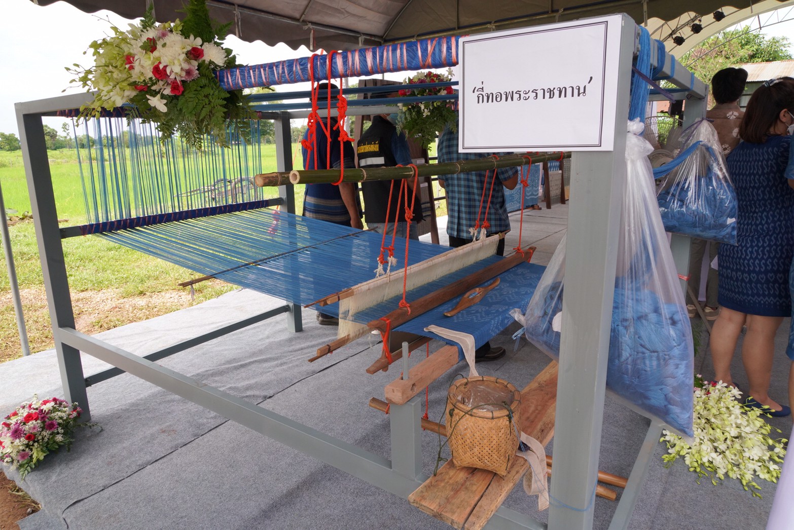 สมเด็จพระเจ้าลูกเธอ เจ้าฟ้าสิริวัณณวรีฯ พระราชทานกี่ทอผ้า เป็นปฐมฤกษ์ให้กับกลุ่มทอผ้าบ้านดอนกอย เพื่อสืบสาน รักษา ต่อยอด ในการอนุรักษ์ภูมิปัญญาผ้าไทย