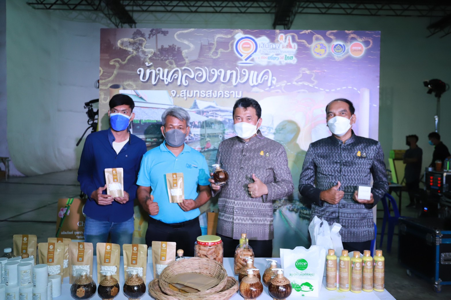 กรมการพัฒนาชุมชน จัดใหญ่ “Virtual Tour” อลังการสุดบนโลกออนไลน์ เที่ยวชุมชนท่องเที่ยว OTOP นวัตวิถี 9 เส้นทางมรดกวัฒนธรรมวิถีไทย