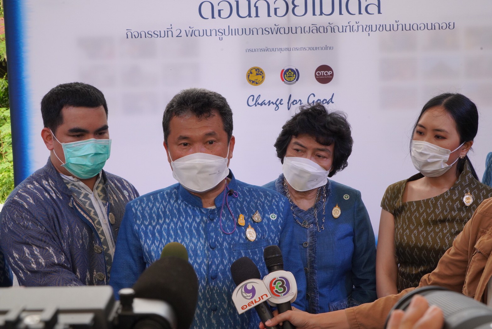 สมเด็จพระเจ้าลูกเธอ เจ้าฟ้าสิริวัณณวรีฯ พระราชทานกี่ทอผ้า เป็นปฐมฤกษ์ให้กับกลุ่มทอผ้าบ้านดอนกอย เพื่อสืบสาน รักษา ต่อยอด ในการอนุรักษ์ภูมิปัญญาผ้าไทย