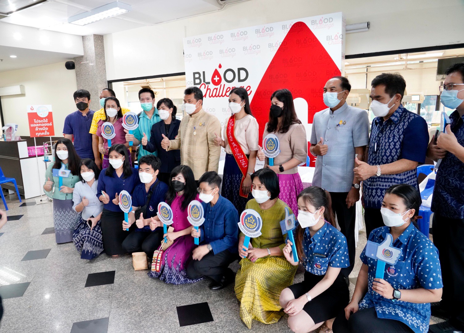 อธิบดี พช.นำข้าราชการในสังกัด พช. บริจาคโลหิตให้สภากาชาดไทย เพื่อถวายเป็นพระราชกุศล เนื่องในโอกาสวันเฉลิมพระชนมพรรษา สมเด็จพระนางเจ้าสุทิดา พัชรสุธาพิมลลักษณ พระบรมราชินี และบรรเทาวิกฤติขาดเลือดช่วงโควิด-19