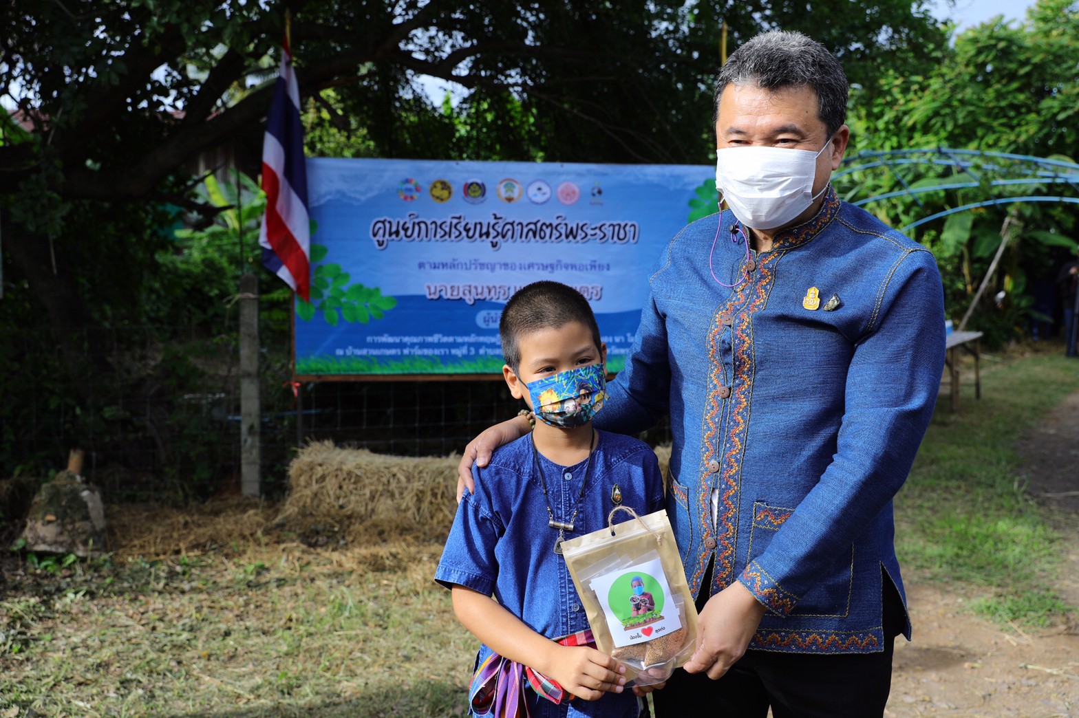 อธิบดี พช. ติดตามให้กำลังใจ ต้นแบบความสำเร็จการพัฒนาคุณภาพชีวิตตามหลักทฤษฎีใหม่ประยุกต์สู่ “โคก หนอง นา พช.” เพื่อพลิกฟื้นความยั่งยืนสู่ชุมชน