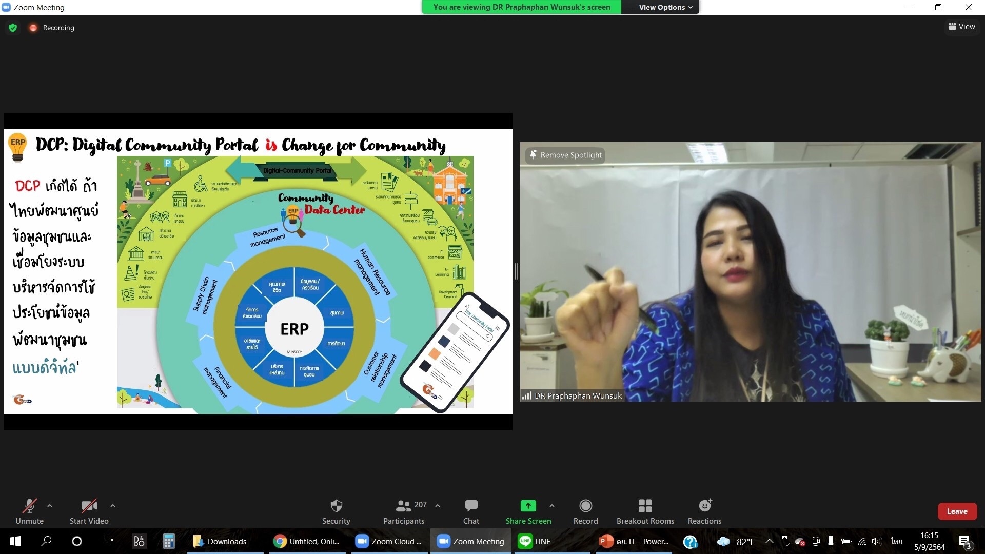 ศูนย์สารสนเทศฯ ยกระดับนักพัฒนา ด้วย Digital Literacy