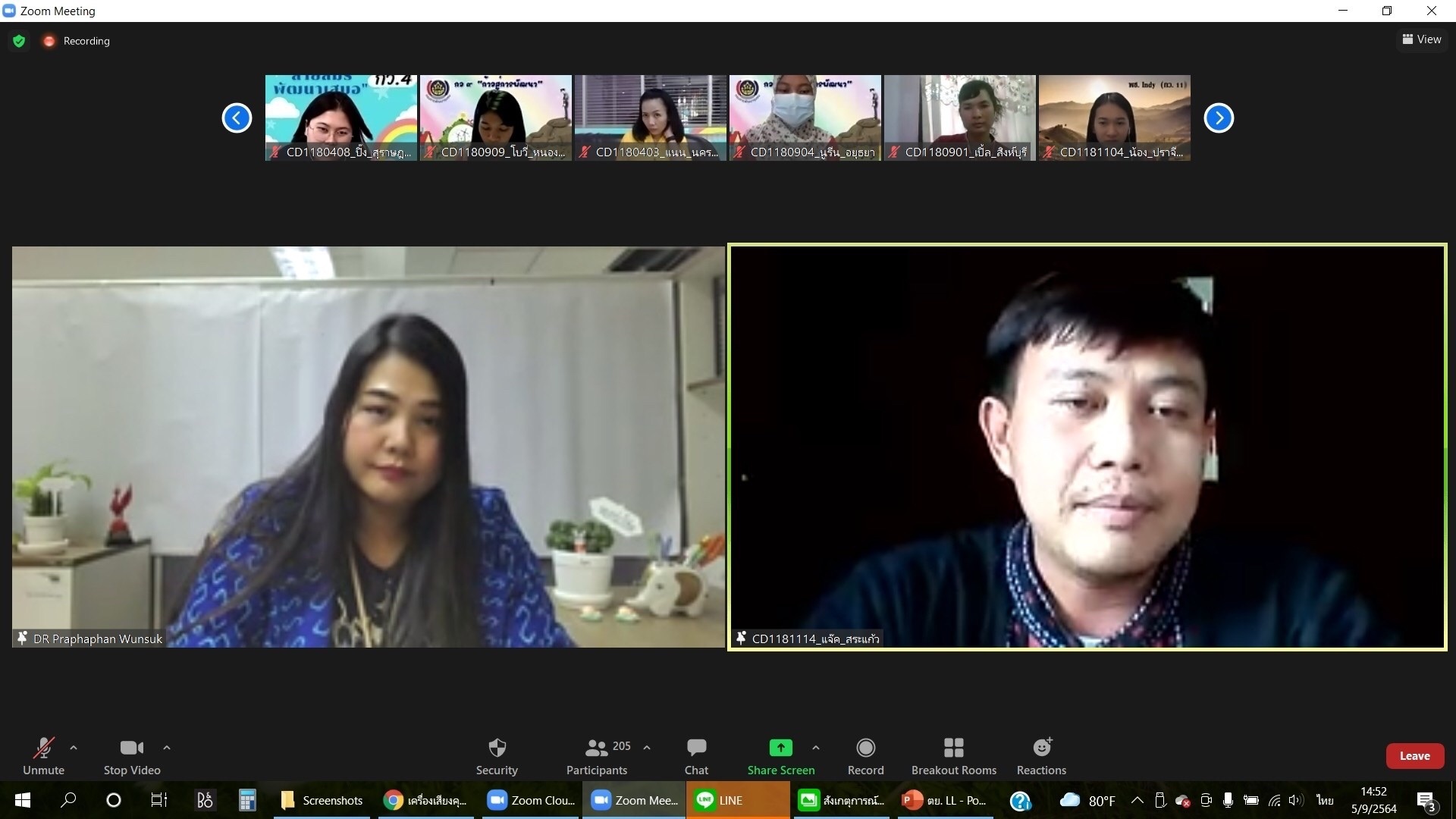 ศูนย์สารสนเทศฯ ยกระดับนักพัฒนา ด้วย Digital Literacy