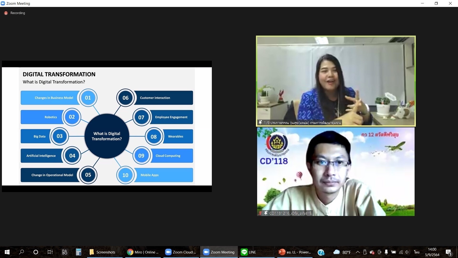 ศูนย์สารสนเทศฯ ยกระดับนักพัฒนา ด้วย Digital Literacy