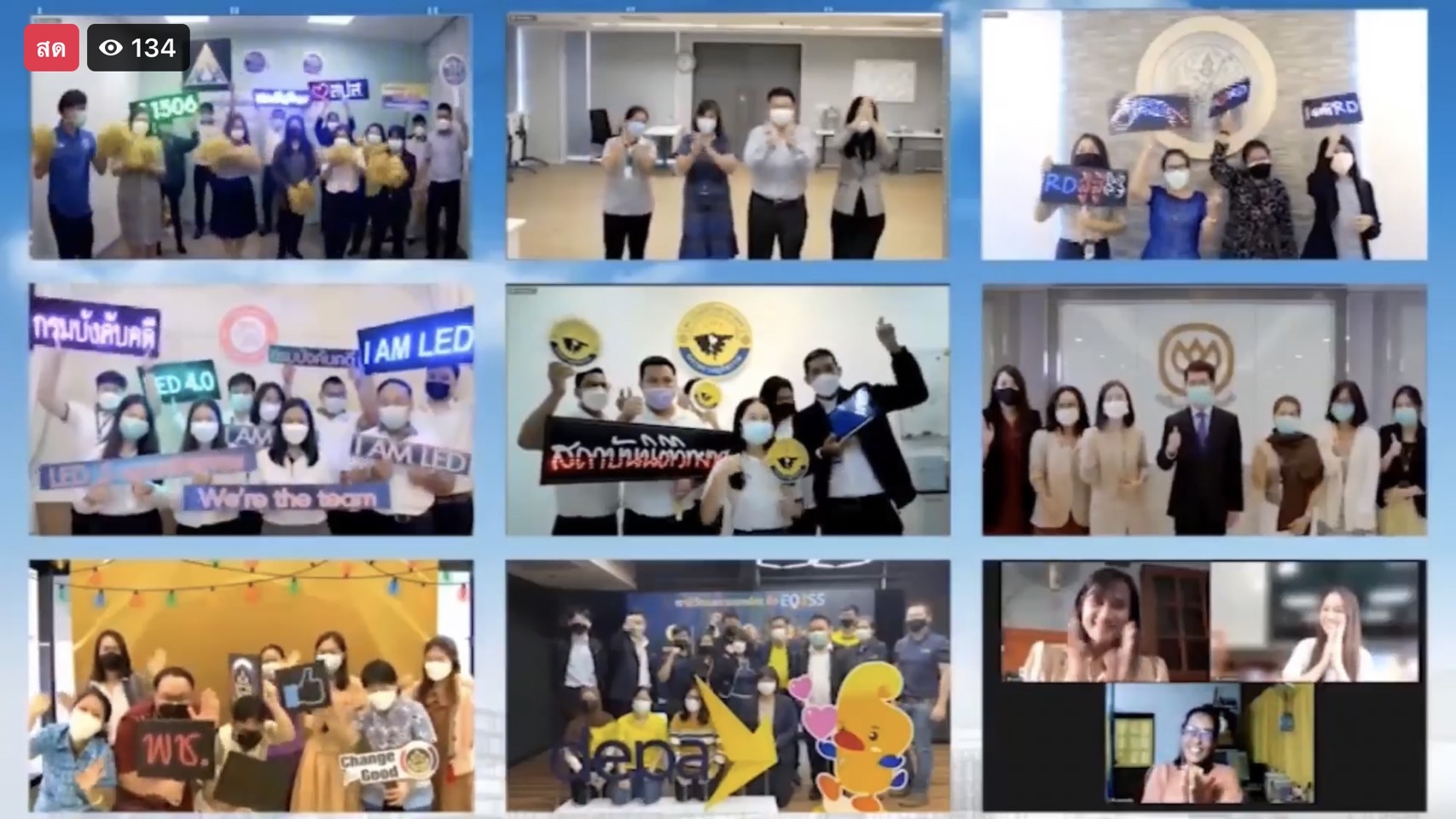 กรมการพัฒนาชุมชน คว้ารางวัลชมเชย “องค์กรต้นแบบด้านมนุษยชน ประจำปี 2564” ประเภทภาครัฐหน่วยงานระดับกรม