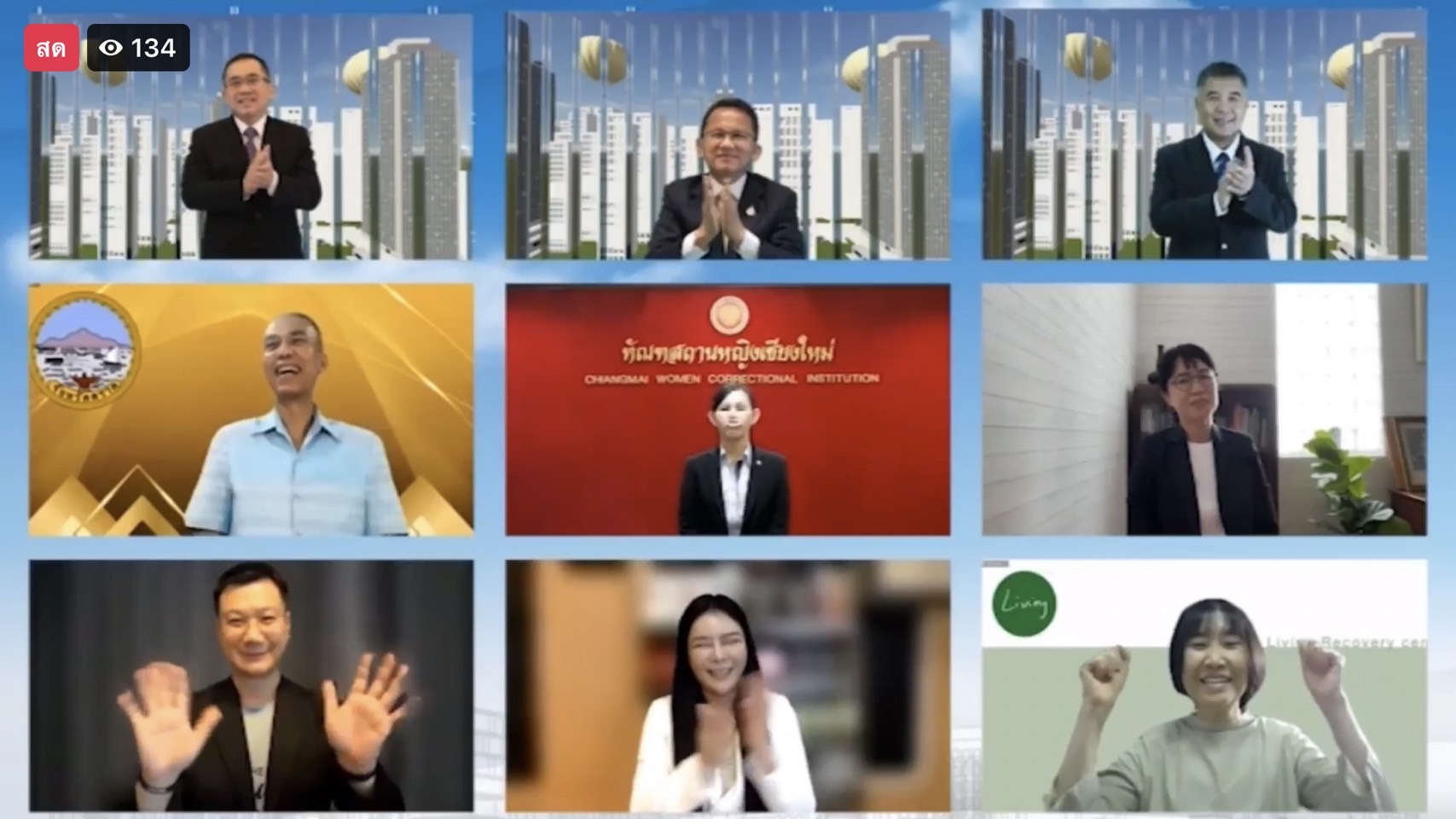 กรมการพัฒนาชุมชน คว้ารางวัลชมเชย “องค์กรต้นแบบด้านมนุษยชน ประจำปี 2564” ประเภทภาครัฐหน่วยงานระดับกรม