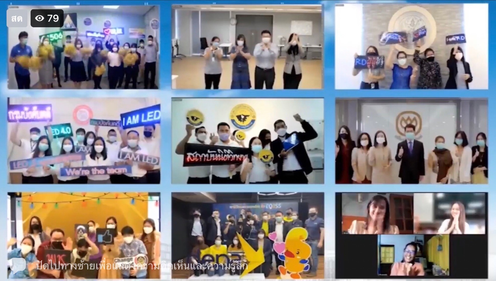 กรมการพัฒนาชุมชน คว้ารางวัลชมเชย “องค์กรต้นแบบด้านมนุษยชน ประจำปี 2564” ประเภทภาครัฐหน่วยงานระดับกรม