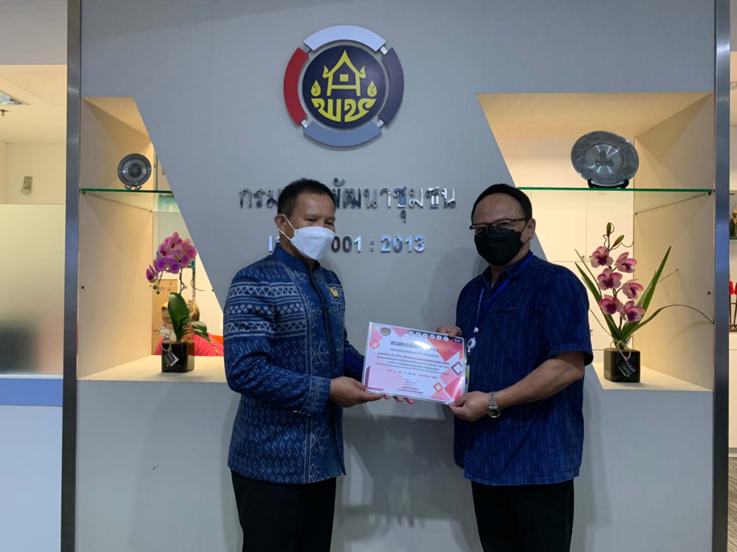 ศูนย์สารสนเทศฯ มอบรางวัลและเกียรติบัตรเชิดชูเกียรติแก่บุคลากร ประจำปี 2564