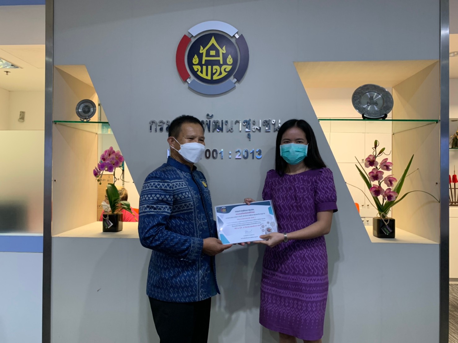 ศูนย์สารสนเทศฯ มอบรางวัลและเกียรติบัตรเชิดชูเกียรติแก่บุคลากร ประจำปี 2564