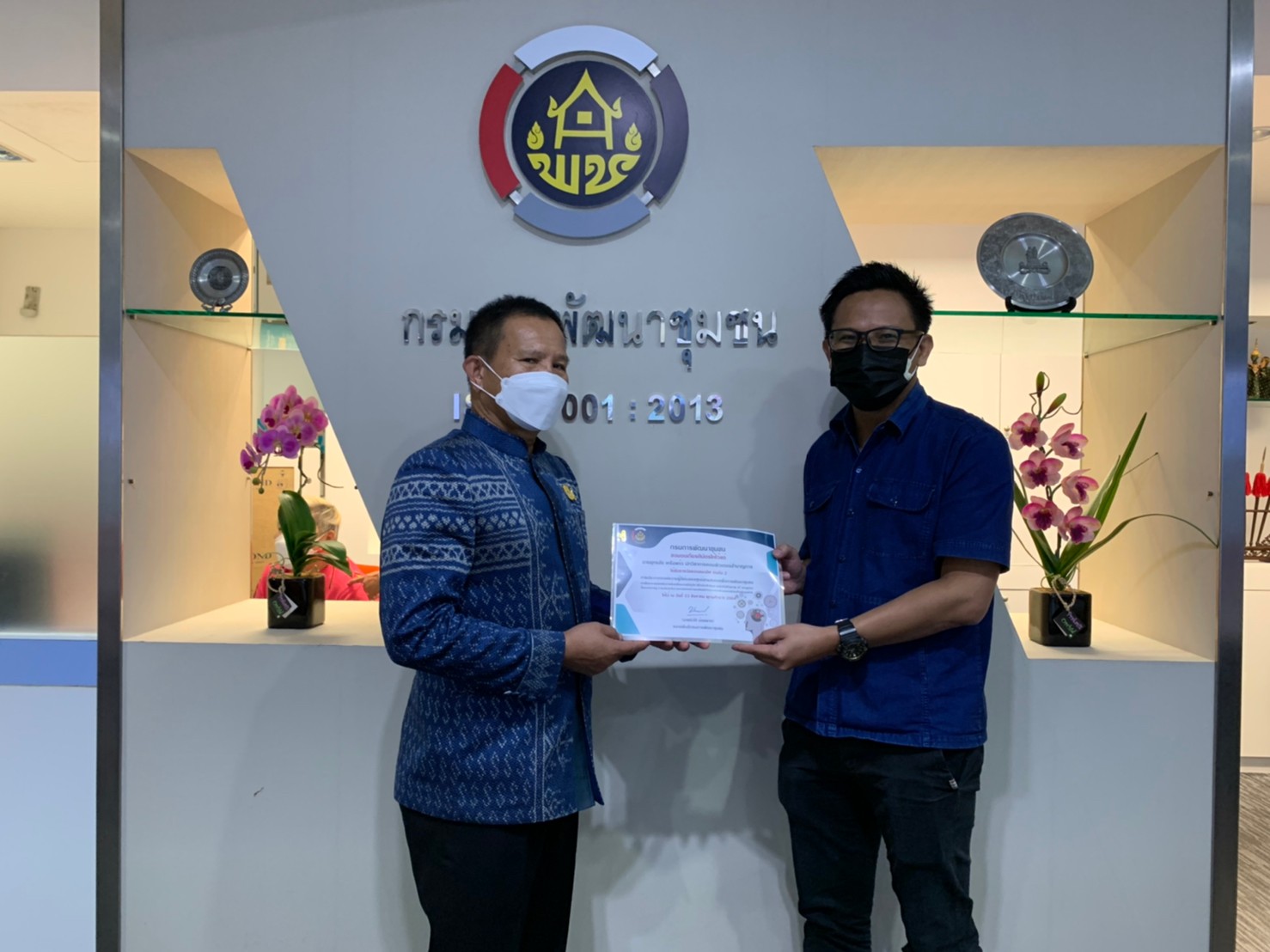 ศูนย์สารสนเทศฯ มอบรางวัลและเกียรติบัตรเชิดชูเกียรติแก่บุคลากร ประจำปี 2564