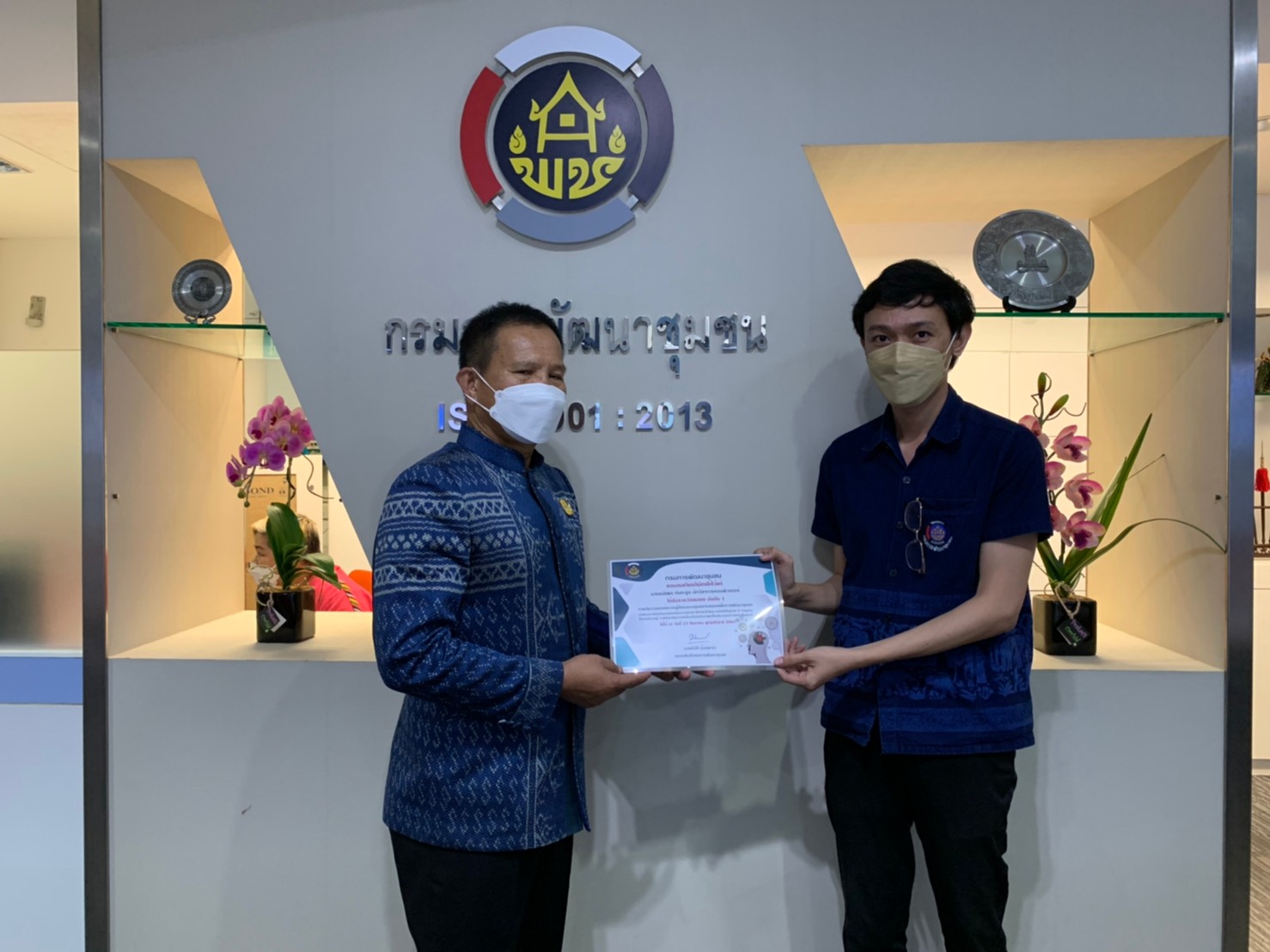 ศูนย์สารสนเทศฯ มอบรางวัลและเกียรติบัตรเชิดชูเกียรติแก่บุคลากร ประจำปี 2564