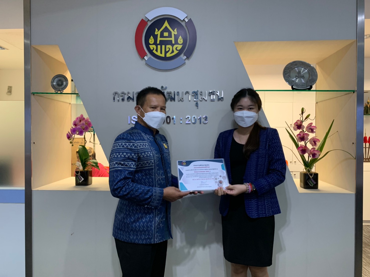 ศูนย์สารสนเทศฯ มอบรางวัลและเกียรติบัตรเชิดชูเกียรติแก่บุคลากร ประจำปี 2564