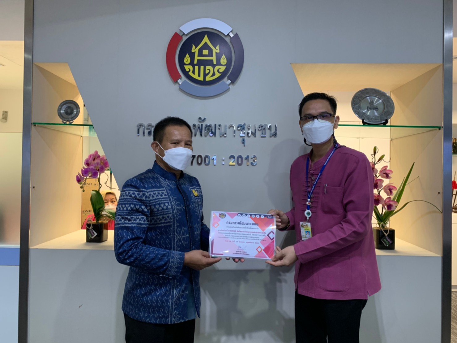 ศูนย์สารสนเทศฯ มอบรางวัลและเกียรติบัตรเชิดชูเกียรติแก่บุคลากร ประจำปี 2564