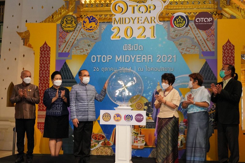 กรมการพัฒนาชุมชน เปิดงาน OTOP MIDYEAR 2021 ผนึกกำลังภาคเอกชน-ห้างค้าปลีก เปิดพื้นที่จำหน่ายสินค้า OTOP มากกว่า 200 ร้านค้า ตั้งแต่วันที่ 25 – 31 ตุลาคม 2564 ณ ไอคอนสยาม พร้อมชวนช้อปแบบวิถีใหม่ New normal ผ่านแพลตฟอร์มออนไลน์ กระจายรายได้สู่ชุมชน กระตุ้นเศรษฐกิจของประเทศ