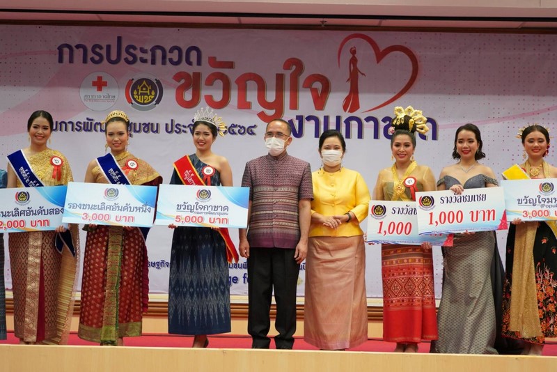 พช. จัดประกวด “ขวัญใจงานกาชาด กรมการพัฒนาชุมชน ปี 64” เพื่อร่วมเป็นส่วนหนึ่งในการสนับสนุนสภากาชาดไทย