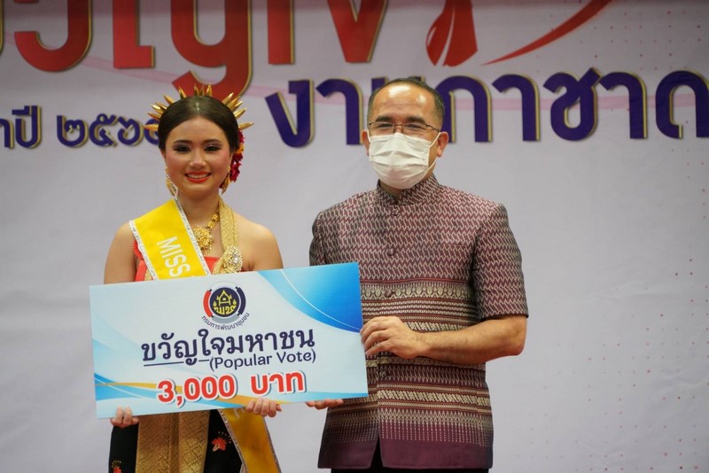 พช. จัดประกวด “ขวัญใจงานกาชาด กรมการพัฒนาชุมชน ปี 64” เพื่อร่วมเป็นส่วนหนึ่งในการสนับสนุนสภากาชาดไทย