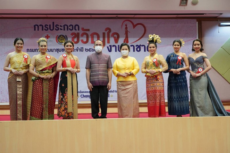 พช. จัดประกวด “ขวัญใจงานกาชาด กรมการพัฒนาชุมชน ปี 64” เพื่อร่วมเป็นส่วนหนึ่งในการสนับสนุนสภากาชาดไทย