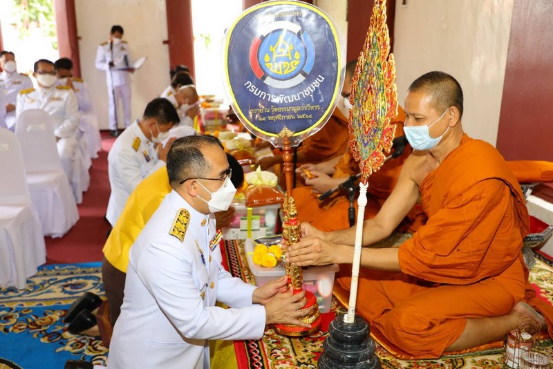 พระบาทสมเด็จพระเจ้าอยู่หัว  ทรงพระกรุณาโปรดเกล้าฯ พระราชทานผ้าพระกฐิน ประจำปี พ.ศ. 2564 ให้กรมการพัฒนาชุมชน นำไปทอดถวาย ณ วัดธรรมามูลวรวิหาร ตำบลธรรมามูล อำเภอเมืองชัยนาท จังหวัดชัยนาท