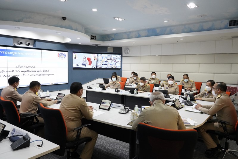 อธิบดี พช. ประชุมกรมการพัฒนาชุมชน ประจำเดือนพฤศจิกายน 2564 ผ่านระบบการประชุมทางไกล (Video Conference) ไปยังสำนักงานพัฒนาชุมชน 76 จังหวัด มอบหมายงาน ขับเคลื่อนภารกิจสำคัญกรมการพัฒนาชุมชน