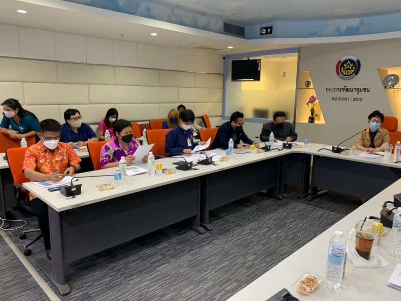 การประชุมศูนย์สารสนเทศฯ ครั้งที่ 5/2564